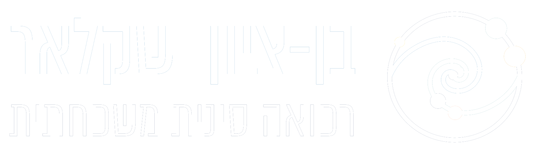 Rambam Clinic